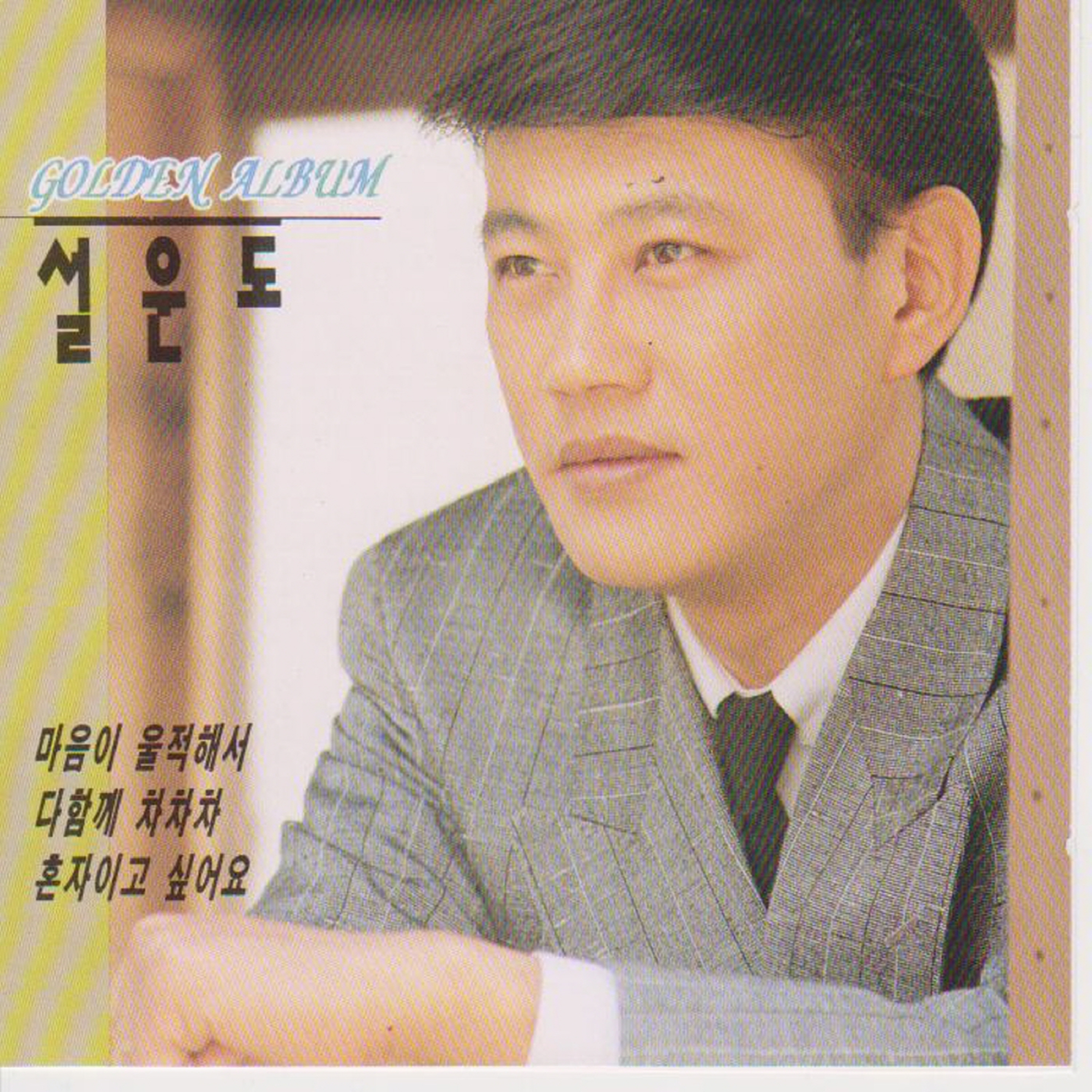 Image Cover